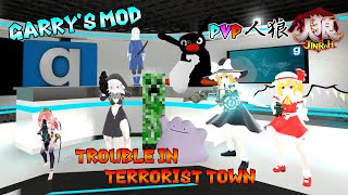 Gmod Gmodでpvp人狼 Ttt をプレイ Garry S Mod Trouble In Terrorist Town Part5 Youtube
