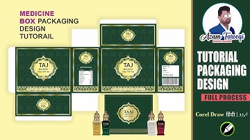 Product Packaging Design Tutorial Using CorelDraw x6 , x7 in Hindi #Azam_farooqi