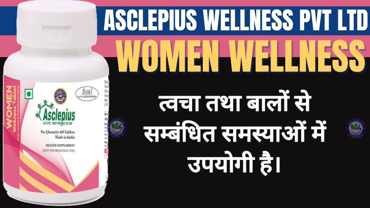 Awpl new products 🌺woman's wellness tables🌺 all details🌷