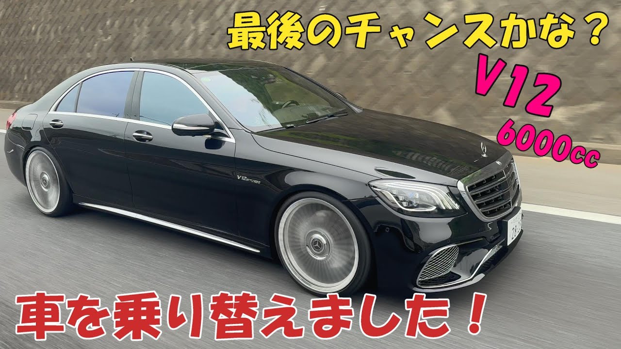 メルさま専用　SS HS 600 PERFECT Factory Mercedes Benz Wheel S550 AMG S600 OEM 2010