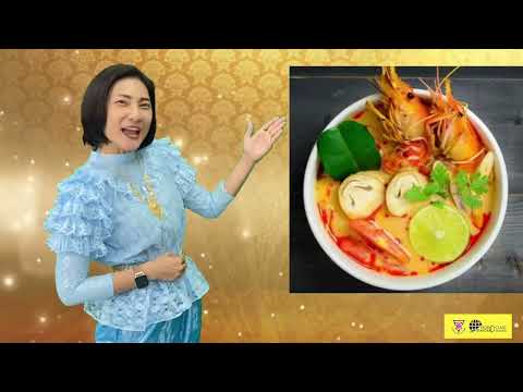 กิจกรรมเสริมประสบการณ์ หน่วยรักเมืองไทย ชั้นอนุบาล2