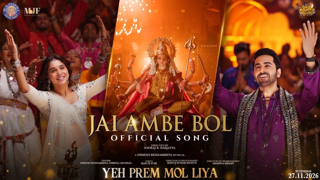 Jai Ambe Bol|Yeh Prem Mol Liya| Ayushmann,Sharvari,Sooraj Barjatya| Himesh Reshammiya|Shreya Ghoshal