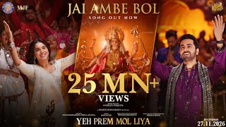 Jai Ambe Bol|Yeh Prem Mol Liya| Ayushmann,Sharvari,Sooraj Barjatya| Himesh Reshammiya|Shreya Ghoshal