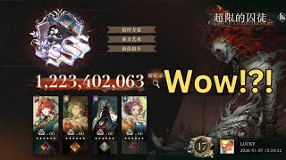 Flutterpage better than Ulrich? Wait 1.2 B score? - Reverse 1999