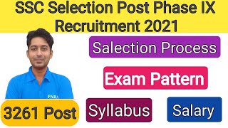 SSC Selection Post Phase IX Recruitment 2021 | SSC Phase 9 Syllabus | SSC 9 Exam Pattern | Salary