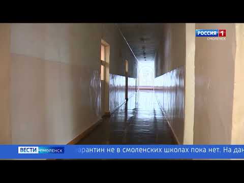 Все школы Смоленска уходят на недельный карантин