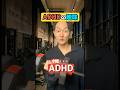ADHDの趣味 #adhd #発達障害 #adhdあるある #shorts