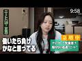 【ニート生活】家に誰もいない日はぼっちニート時間を楽しむ大学生のVlog✨
