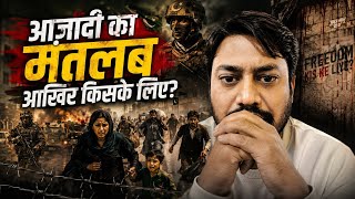 PoK में बगावत! Pakistan के खिलाफ जनता क्यों उतरी? | Reality of POK Azad Kashmir Crisis Explained