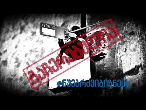 როგორია წლის მოდის ტენდენციები და როგორ გადავახარისხოთ გარდერობი? - მოდის ბლოგერი გიგა უჩუვატოვი