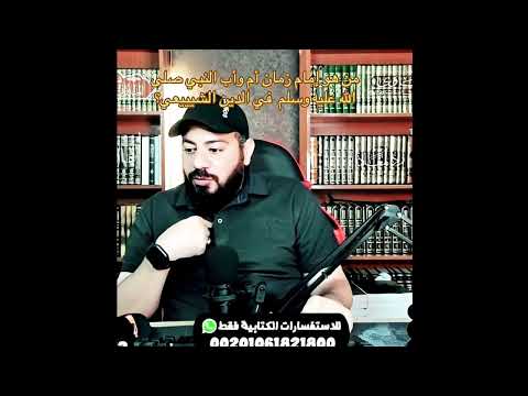 سؤال ليس في محله للباحث مصطفى كامل