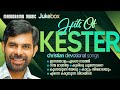 Hits of kester   malayalam christian devotional songs  kester christian songs