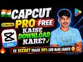 CapCut Pro Download kaise Kare 2026 | Latest Version Install Step by Step