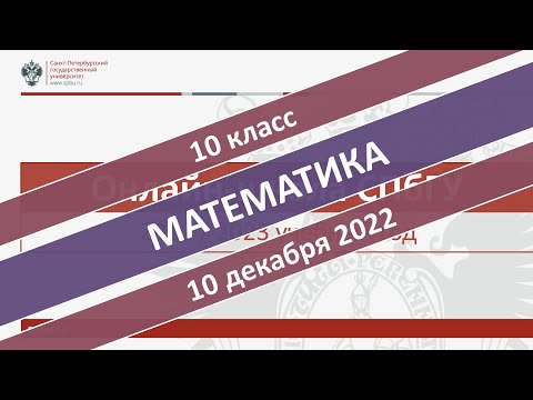 Онлайн-школа СПбГУ 2022/2023.