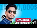 100$ ইনকাম কনফার্ম lisk Airdrop Guide | Join Now To Share 15 Million LSK Tokens