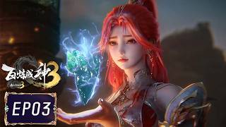 MULTISUB【Apotheosis3】EP03 | Xianxia Animation | YOUKU ANIMATION
