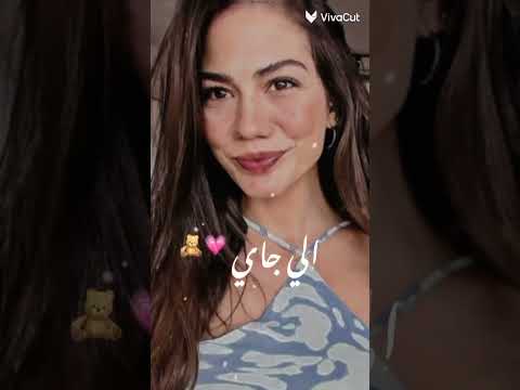 الجمال عدا الكلام ديميت ازدمير