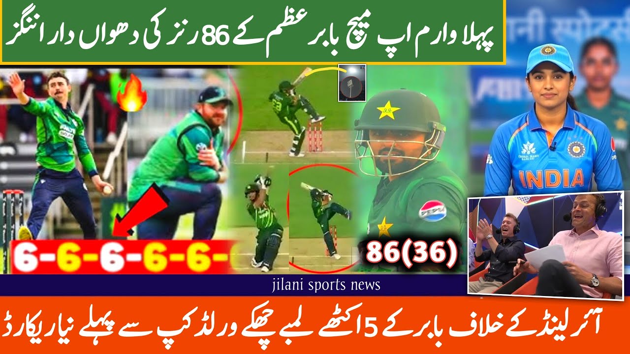 Babar Azam 80 Runs vs Ireland Highlights | World Cup 2026 Warm Up Match | Babar Azam Batting Today