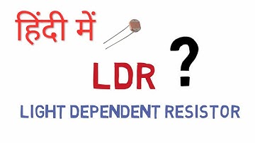 Light Dependent Resistance | What Is LDR | How To Use LDR | LDR क्या है । Hindi