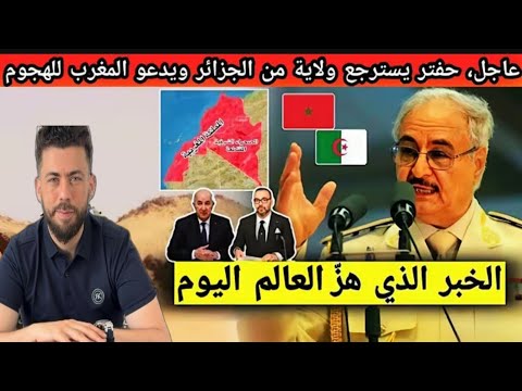 لايف شوقي بن زهرة وأمين دياز كرغولي كيدافع على النظام بحماس أكثر من النظام براسو