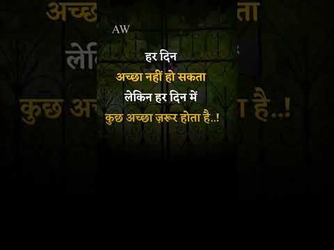 Shayari Shorts Love Sad Sadshayari Zindagi Life 2024 Tranding Viral India