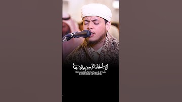 تحبير غاية في الروعة والاتقان لآيات بينات من #سورة_إبراهيم برواية ورش بصوت القارئ الشيخ #الياس_حجري