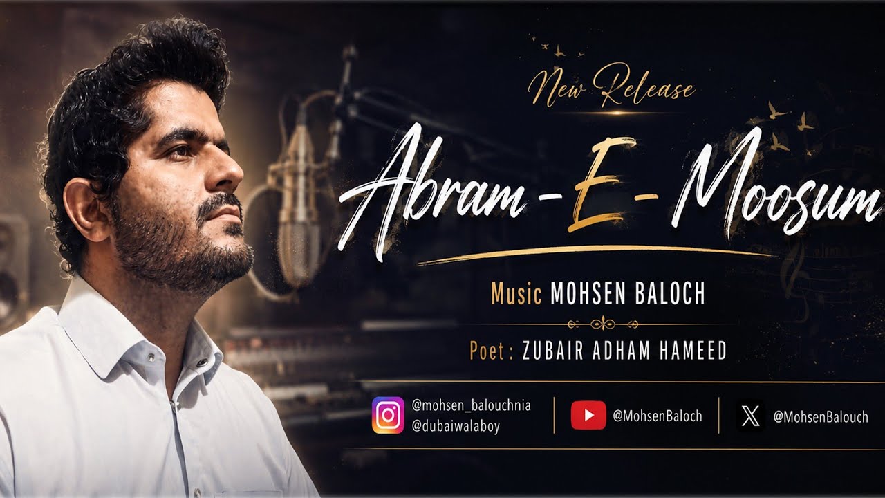 Balochi Song - Abram -E- Moosum - Mohsen Baloch - (Ai Version)