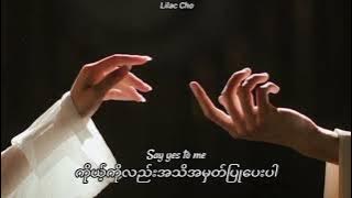 Say Yes To Heaven - Lana Del Rey// Myanmar Subtitle #mmsub #lyrics #lanadelrey