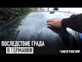 Lancia Coupe после града // видео Live