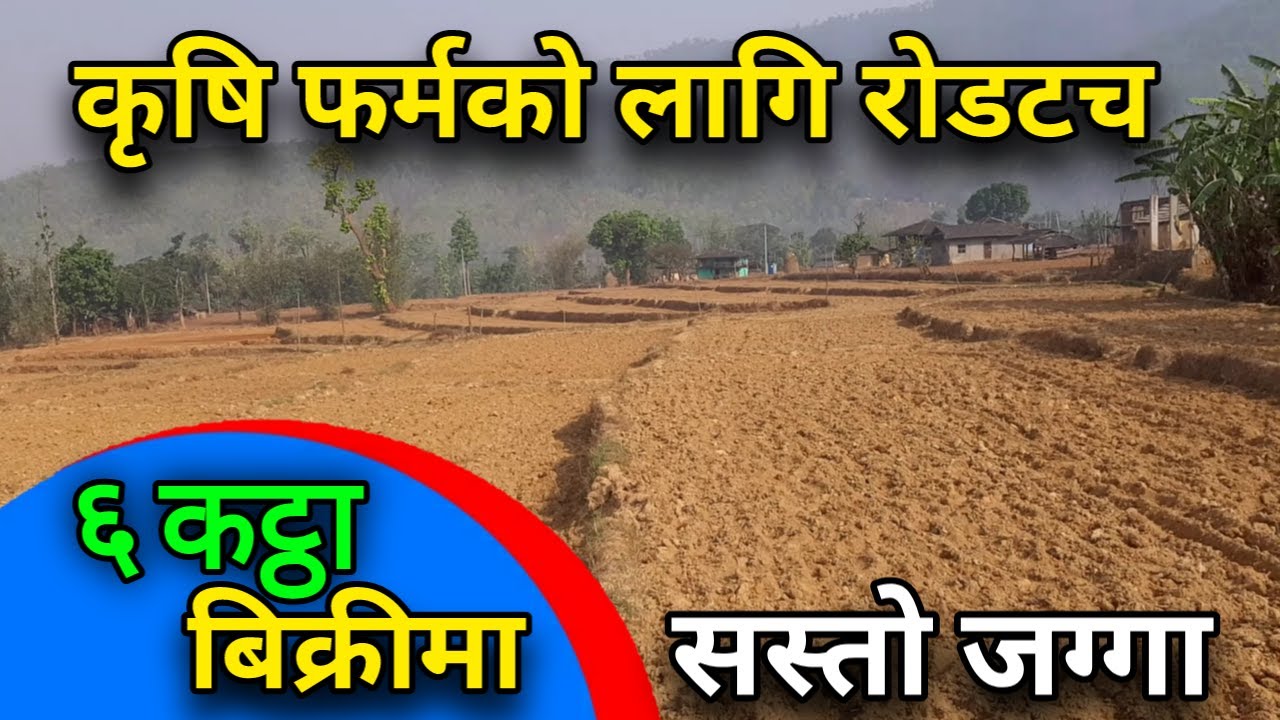 Farming Suitable land in land in Nepal,Cheapest land