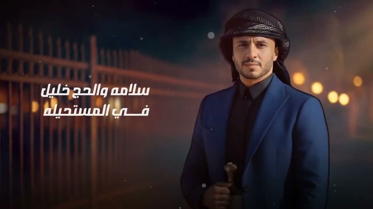 زامل|رجال الحرب|_المنشد_زياد القاضي كلمات#ايمن_القاضي 2026🔥