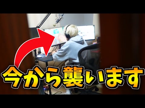 実は「ゴースティング」が家にいるドッキリ【フォートナイト/Fortnite】