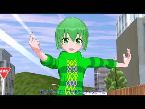 【リュウト ボカロカバー】 アンチビート 【MMD】 UST配布