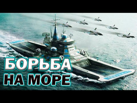 Видео: Борьба Советов и Альянса за морскую нефть в FFA Red Alert 3