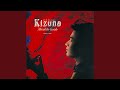 夢絆(New Version)