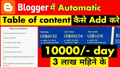 How To Add Table of Content Blogger Post Automatic | How To Add TOC in Blogger #blogger