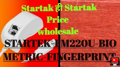 Startek FM220U Fingerprint Scanner | Morpho E1300 E3 | Fingerprint | #biometric #free #new #short
