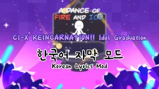 Download Lagu CI-X Korean Translation Mod! [ADOFAI]