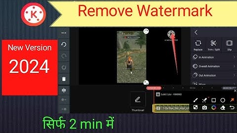 How to remove kinemaster watermark 2024 || kinemaster ka logo kaise hataye 2024 || New tricks