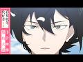【予告映像】TVアニメ「春夏秋冬代行者 春の舞」第拾弐話