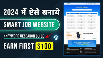 Create Job Website in WordPress | Make Website Like Sarkari Result | Job Website Kaise Banaye | 2025
