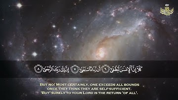 القارئ عبد الباسط عبد الصمد   تلاوة رائعة جداً لسورة العلق   جودة عالية ᴴᴰ