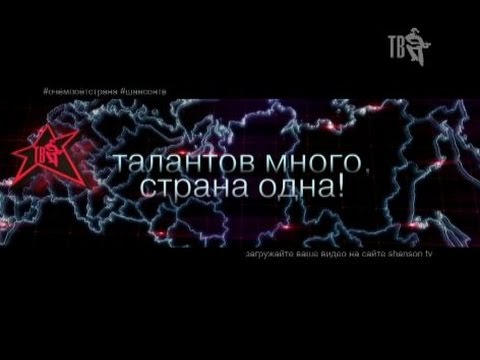 О ЧЁМ ПОЁТ СТРАНА - ВЫПУСК 60.