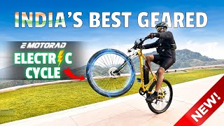 Most Affordable Ebike in india | 250 watt , 7 Shimano Gears | Emotorad Trex Air