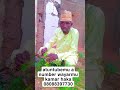Maganin Ciwon Hannu