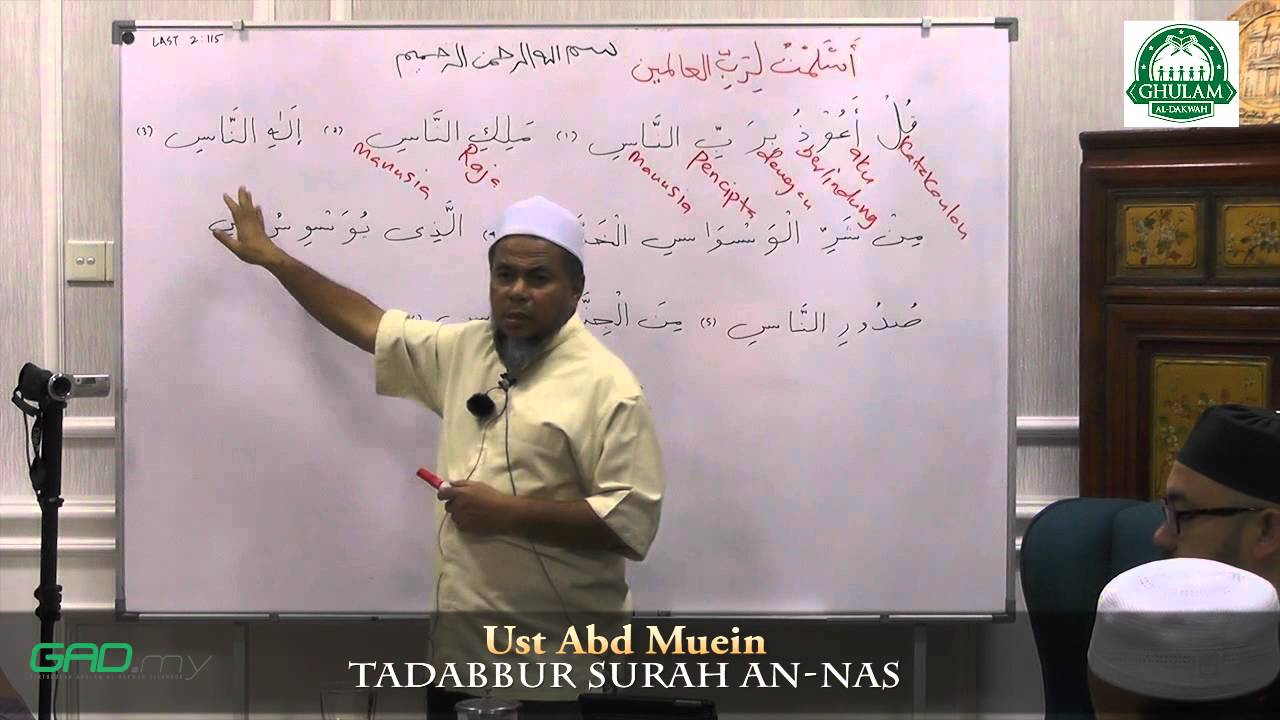 Tadabbur Surah An Nas oleh Ust Abd Muein