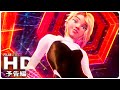 ファーストルック映像『SPIDER MAN ACROSS THE SPIDER VERSE PART ONE』 <原題:#スパイダーマン:アクロス・ザ・#スパイダーバース (パート1)>