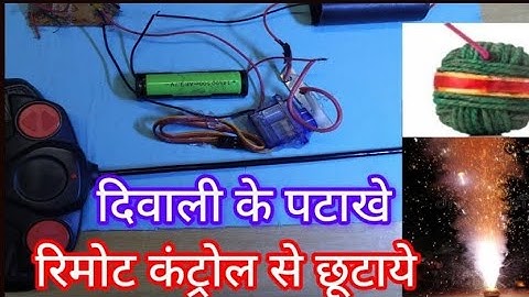 How to make Remote control Bomb/ Science project Remote control igniter for fireworks #experiment 