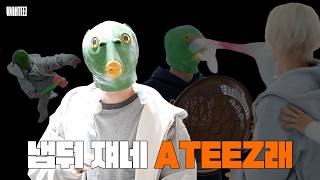 게임 또 게임 | WANTEEZ EP.43 | ATEEZ(에이티즈) screenshot 3