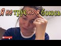 ВЛОГ: Я БЫ НЕ РЕШИЛАСЬ / В ГОСТЯХ В ТАТАРСКОЙ ДЕРЕВНЕ